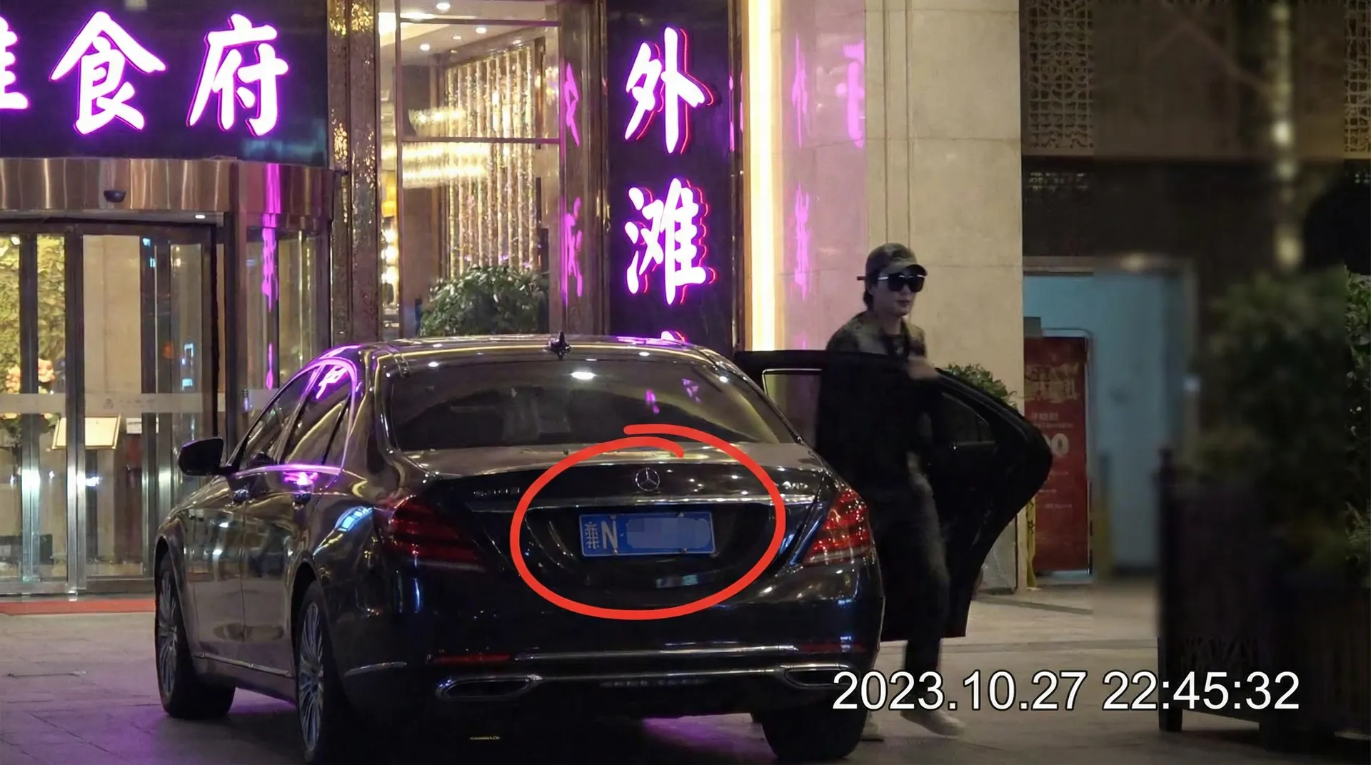 丫丫影院-免费视频全集|最新电影热播|每日更新 - 豪车餐厅外偷拍
