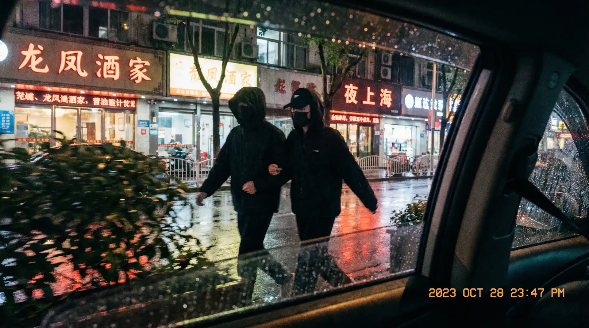 丫丫影院-免费视频全集|最新电影热播|每日更新 - 顶流明星深夜密会现场抓拍照片